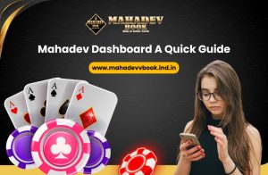 Read more about the article Mahadev Dashboard: A Quick Guide