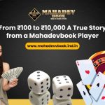 From ₹100 to ₹10,000: A True Story from a Mahadevbook Player